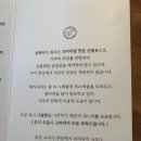 삼목리