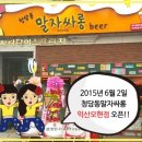 청담동말자싸롱 익산모현점 이미지