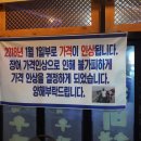 풍천만물장어 이미지