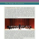 더날개 오케스트라 네이버블로그