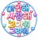 티켓이 웅장합니다~🎵🎶💙 이미지