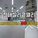 동탄실리콘앨리정문공인중개사사무소 이미지