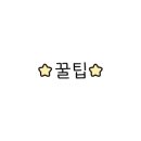 개양오거리 이미지