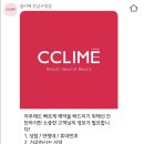 끌리메강남구청점 이미지