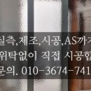 용산-현장-1660 이미지