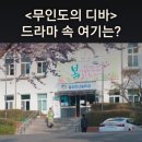 구조된후 간 보호시설 참사랑 나눔의 집_서울특별시립 남부노인전문요양원_경기 군포 산본동_엘림복지원 내