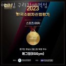 에그짐 구리갈매역점 이미지