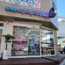 동국빨래방 이미지