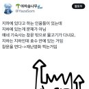 슬리데린 기숙사 호수에 있는거 알고 있었음? 이미지