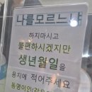 (주)내집처럼