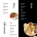 선어수산52 이미지