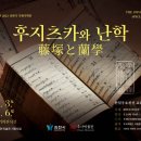 츠카츠카 이미지