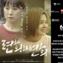 주식회사연희