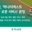 주식회사 헬스엠 이미지