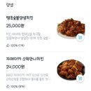 비비큐군포 이미지