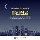 스마일동탄