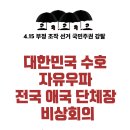 서초역 5번출구 이미지