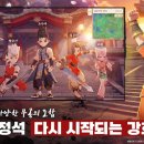 pet60무4679 | 열혈강호 넥스트 쿠폰 직업 티어 및 무과금 과금 효율 완벽 공략