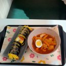 부평시장역 | [부평 맛집] 키토김밥 맛집 부평시장역맛집 “헬키푸키 부평시장역” 다녀온후기〰️