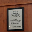청년다방양재시민의숲역점 이미지
