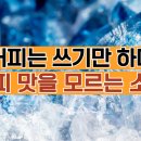 커피하다 이미지