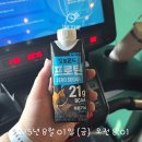 용죽2로 | [용죽 헬스장] 1년 다닌 찐 후기🔥 드디어 등 자극 성공! 트레이너와 파트너 운동 기록💪