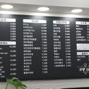 김밥365신평점 이미지