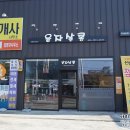봉곡동234 | 구미미용실추천/구미봉곡동미용실 윤자살롱에서 레드 염색했어요