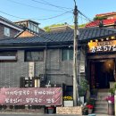 종로 57길