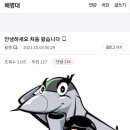 해병대 갤러리에 나타난 뉴비 이미지