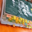 이루리산업