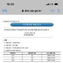 부강중학교 이미지