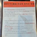 왕표고기