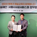 사회문화어린이집 헤럴드경제