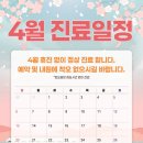 메트로정형외과의원 이미지