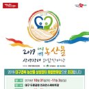 대구경북상생장터 이미지