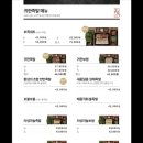 귀한족발 홍대서교점 이미지