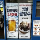 김해 어방동 맛집| 도우가 맛있는 블루도우 피자 메뉴 추천 주차장 이용 솔직 후기