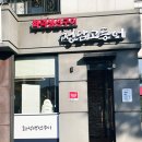 청담-134 | [대전동구맛집] 가오동 외식하기 좋은 &#34;가오동 청담고등어&#34; 추천
