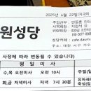 가수원로-19 이미지