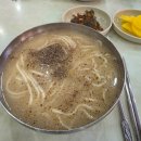 6799 | 대전역 맛집 신도칼국수 본점, 60년 전통 국물 후기 (+맛있게 먹는 법)