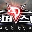 창대슈퍼 - 남양주시 먹갓로38번안길 13 | 창대슈퍼