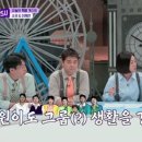 분위기메이커 이미지