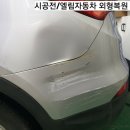 엘림덴트 이미지