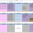 금빛요양보호사교육원