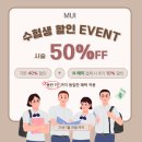 무이 잠실점 이미지