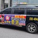 풀코스노래타운 이미지