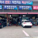 착한카 이미지
