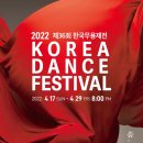 단아트무용학원 이미지