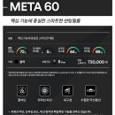 슈팅카커스텀팩토리